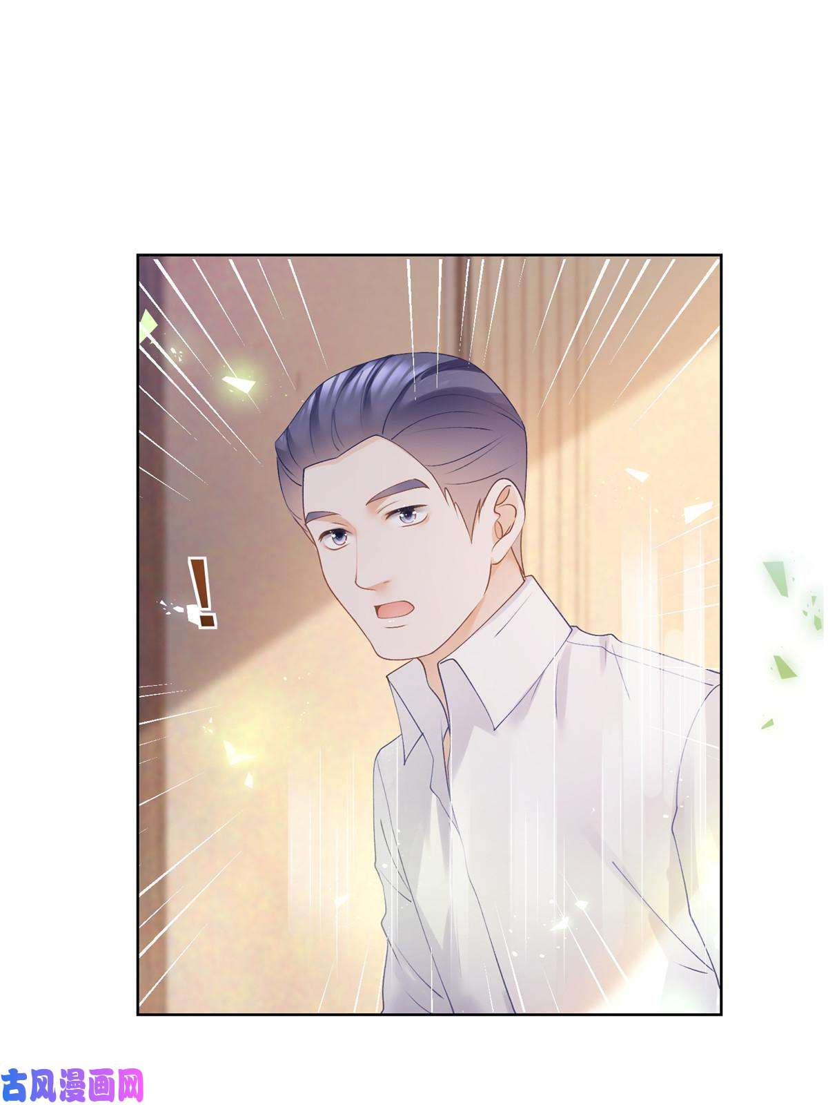 杀手大佬在线养狐029求助万俟谦