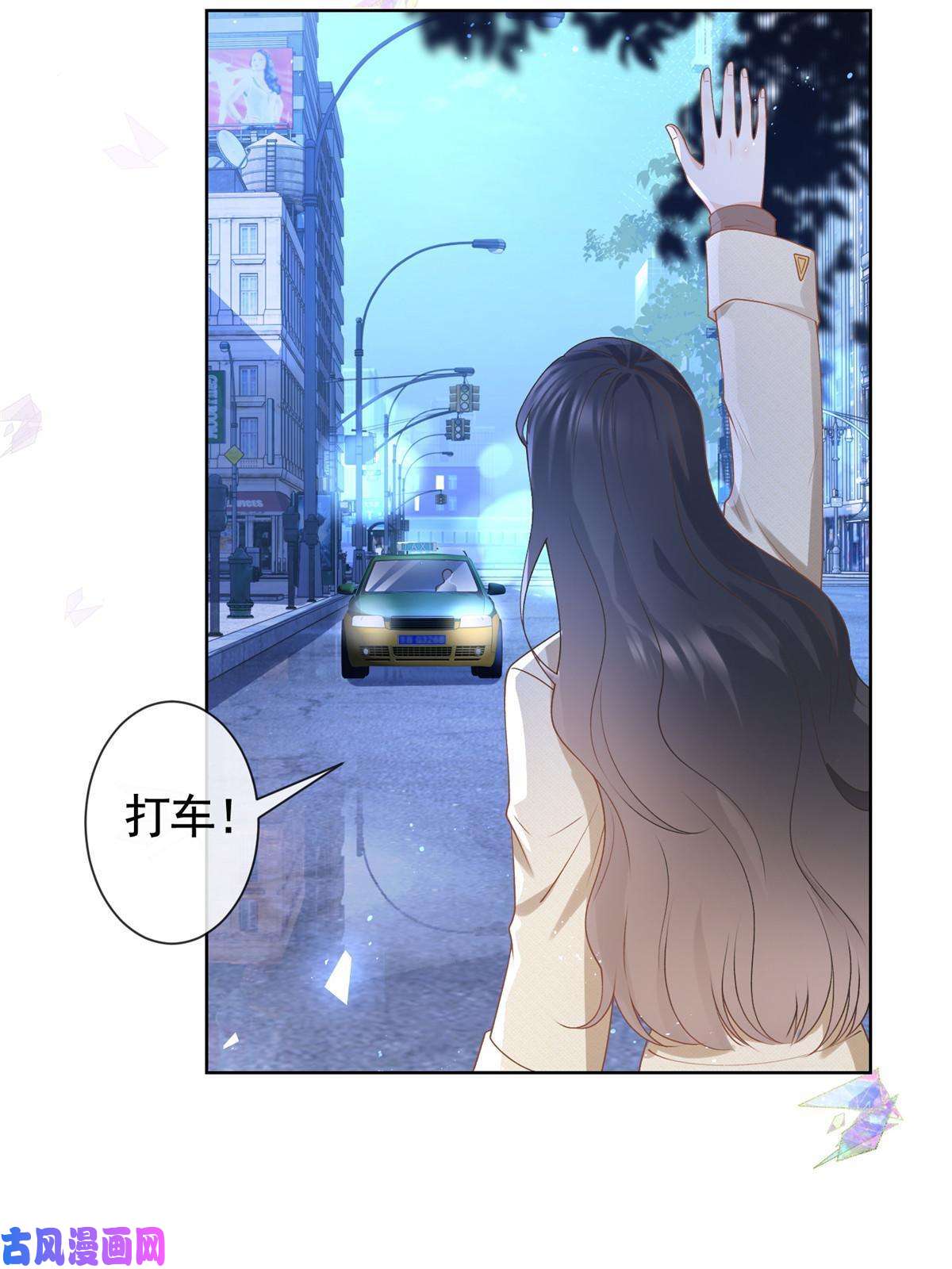 杀手大佬在线养狐029求助万俟谦