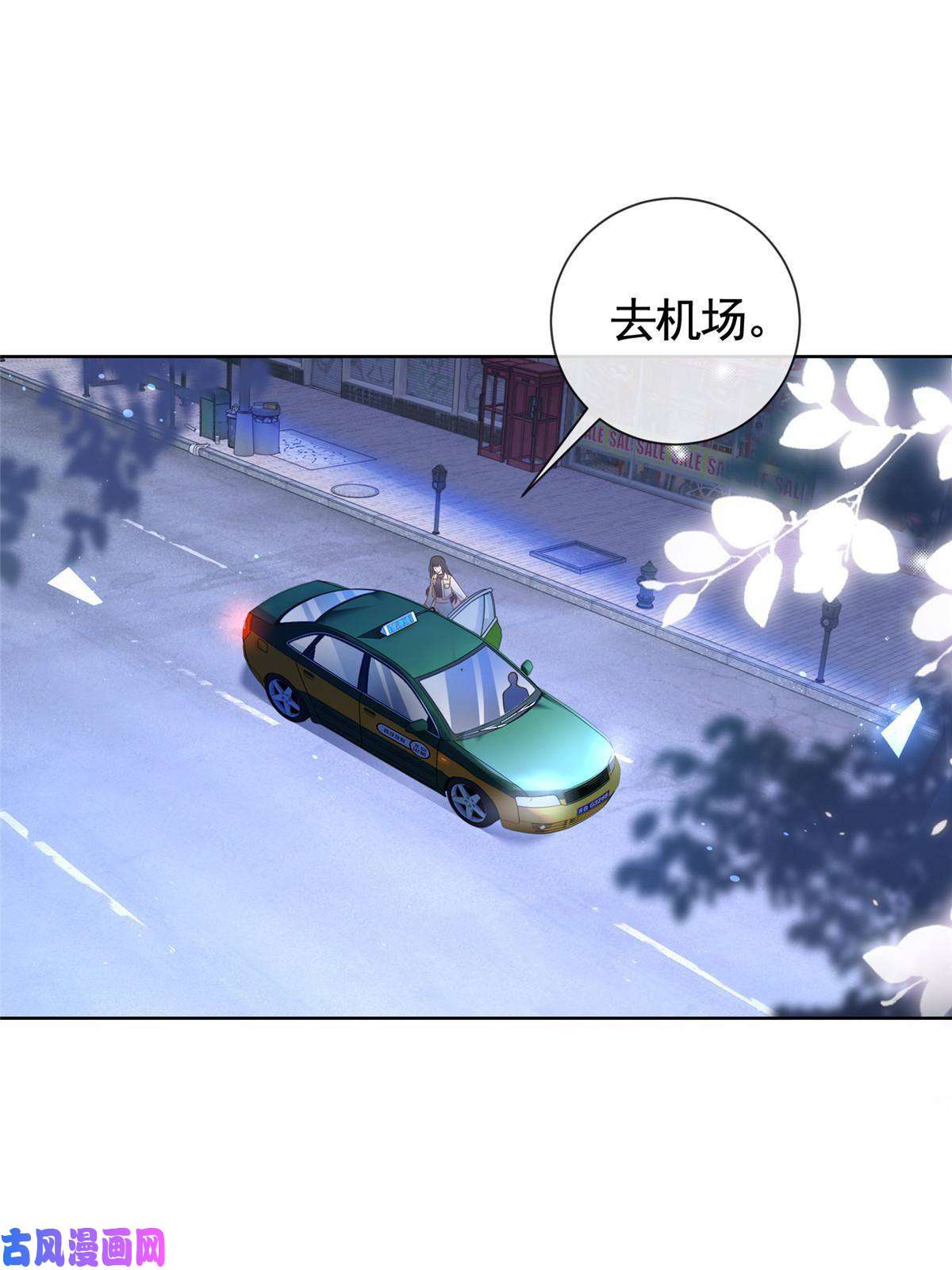 杀手大佬在线养狐029求助万俟谦
