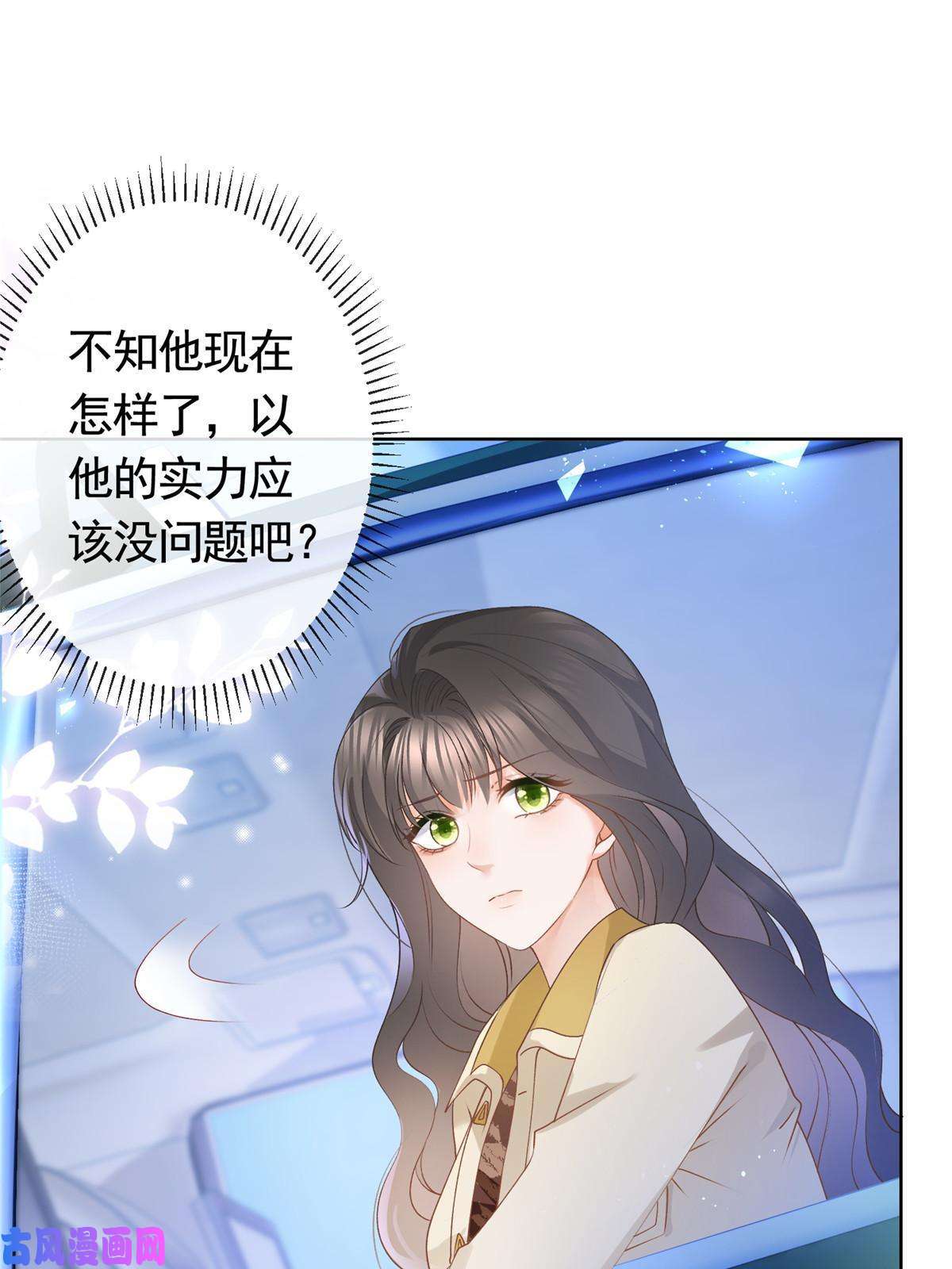 杀手大佬在线养狐029求助万俟谦