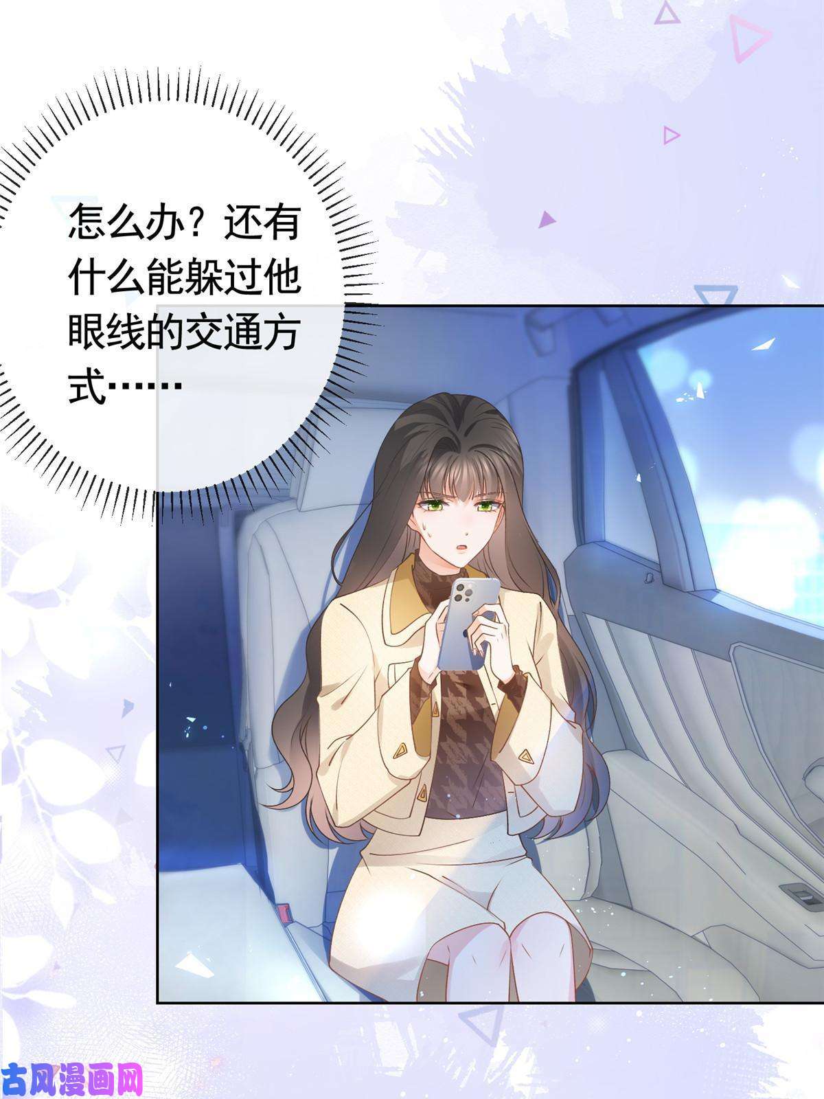 杀手大佬在线养狐029求助万俟谦