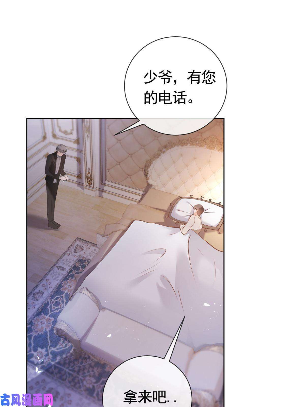 杀手大佬在线养狐029求助万俟谦