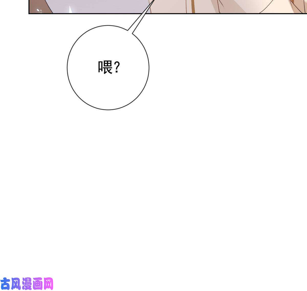 杀手大佬在线养狐029求助万俟谦