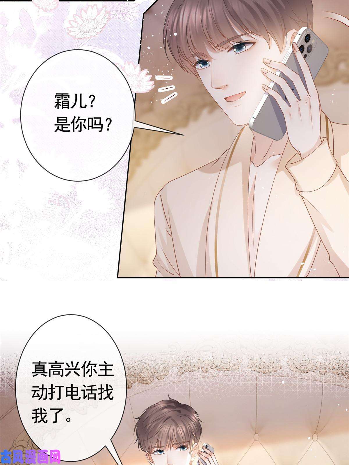 杀手大佬在线养狐029求助万俟谦