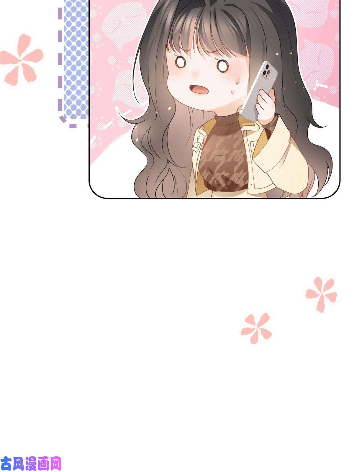 杀手大佬在线养狐029求助万俟谦