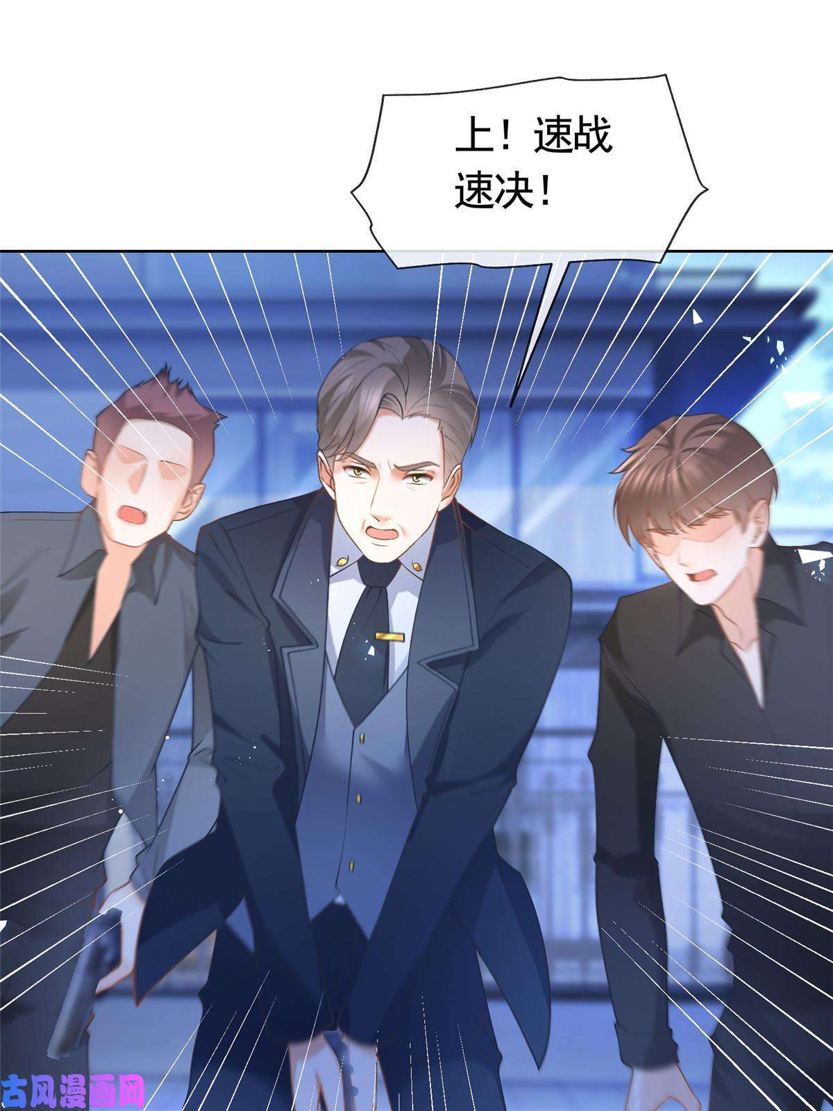 杀手大佬在线养狐029求助万俟谦