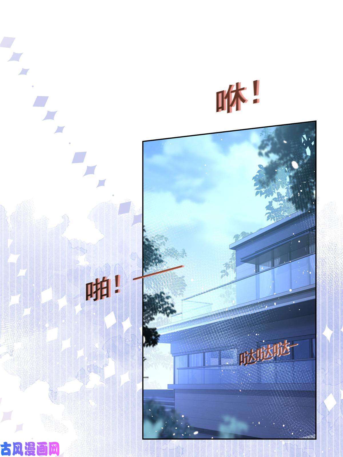 杀手大佬在线养狐029求助万俟谦