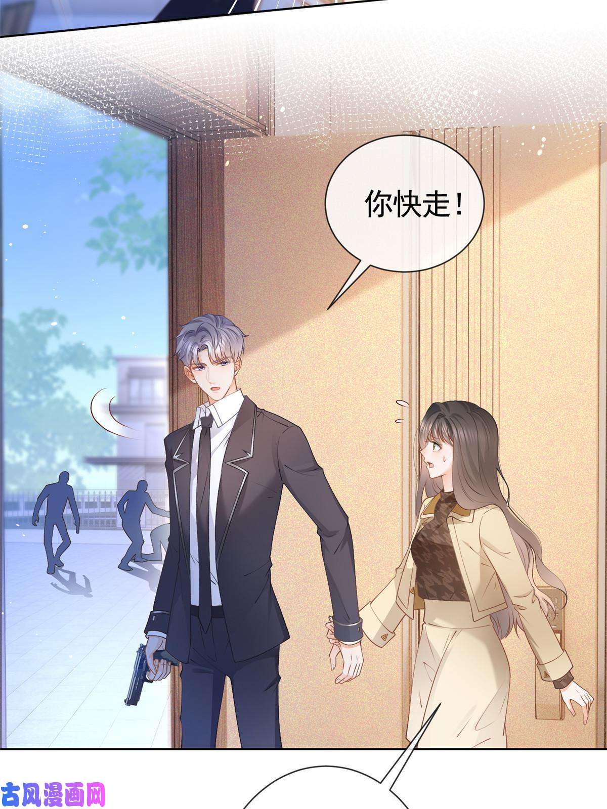 杀手大佬在线养狐029求助万俟谦