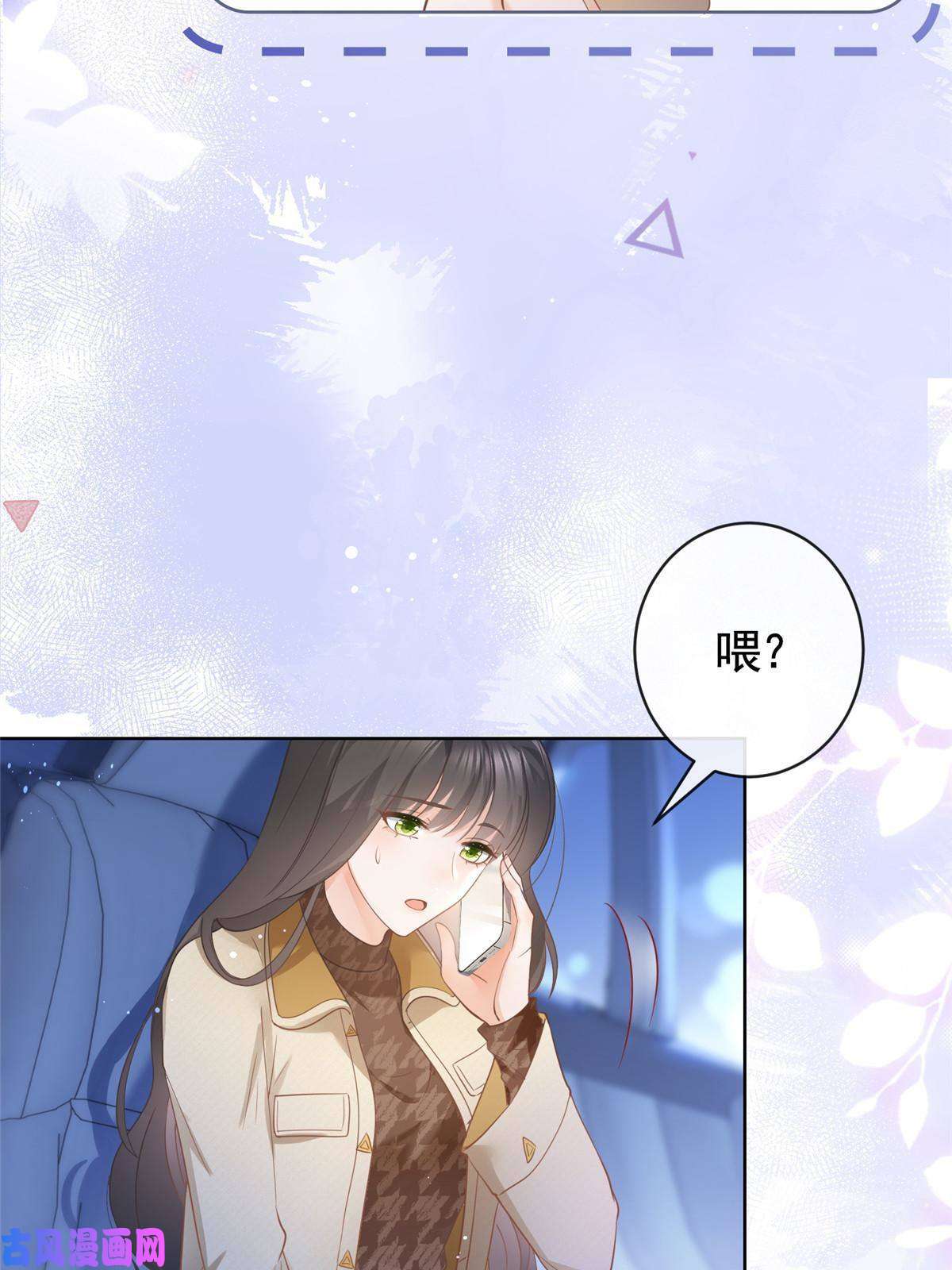杀手大佬在线养狐030再见了，墨笙