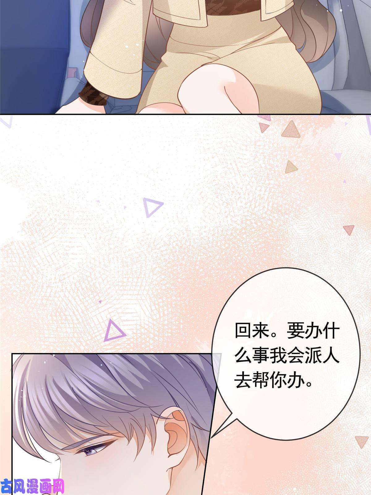 杀手大佬在线养狐030再见了，墨笙