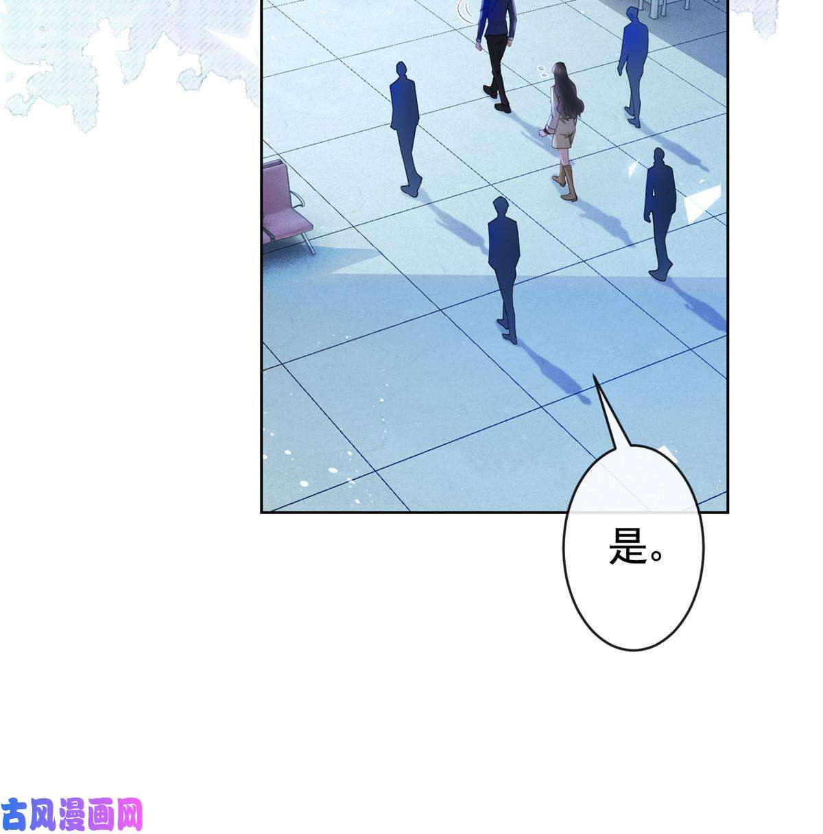 杀手大佬在线养狐031危险的轩辕恒
