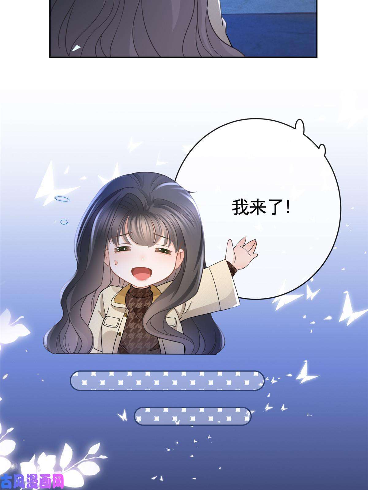 杀手大佬在线养狐031危险的轩辕恒