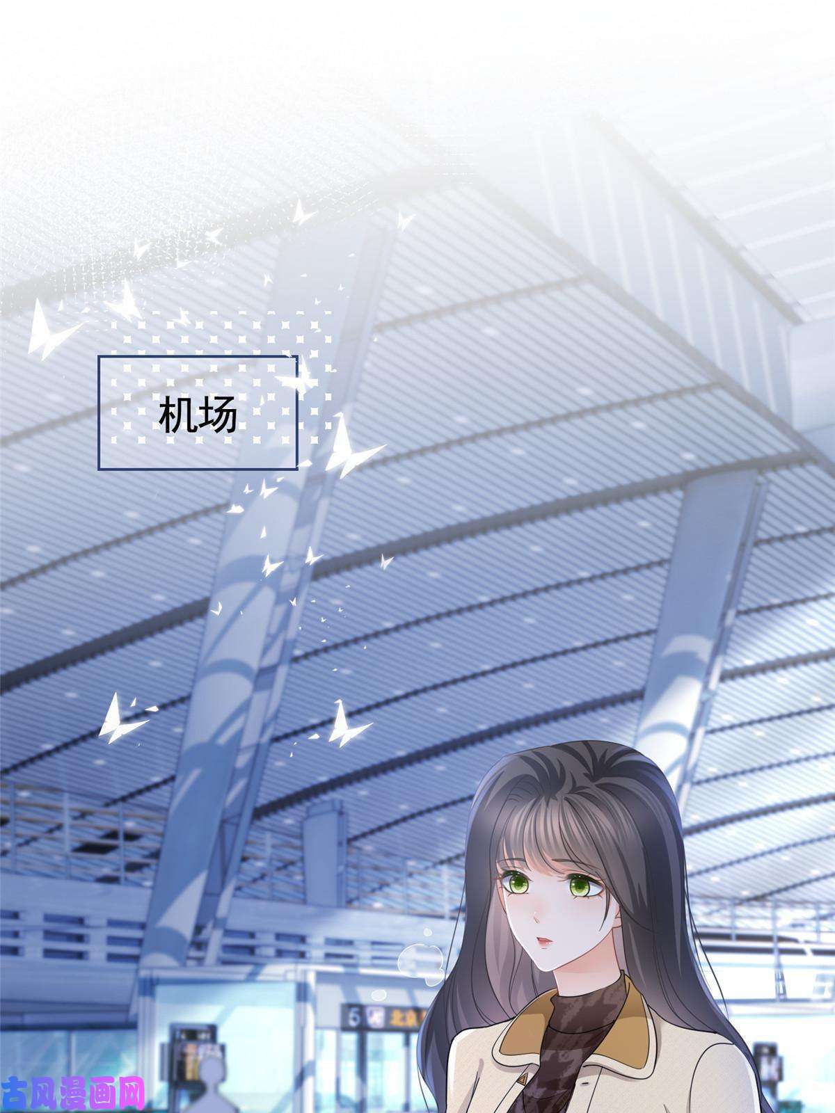 杀手大佬在线养狐031危险的轩辕恒