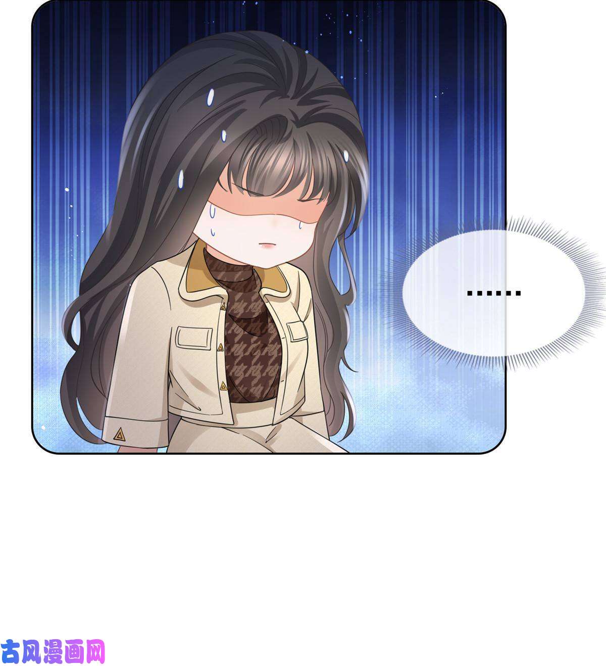 杀手大佬在线养狐031危险的轩辕恒