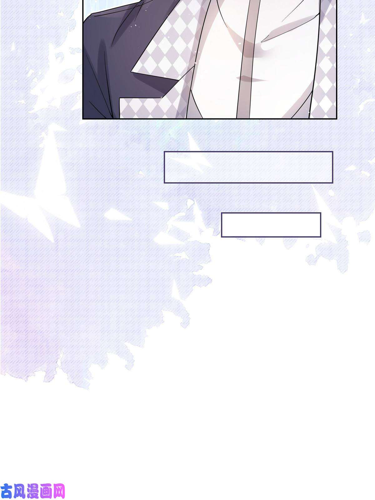 杀手大佬在线养狐031危险的轩辕恒
