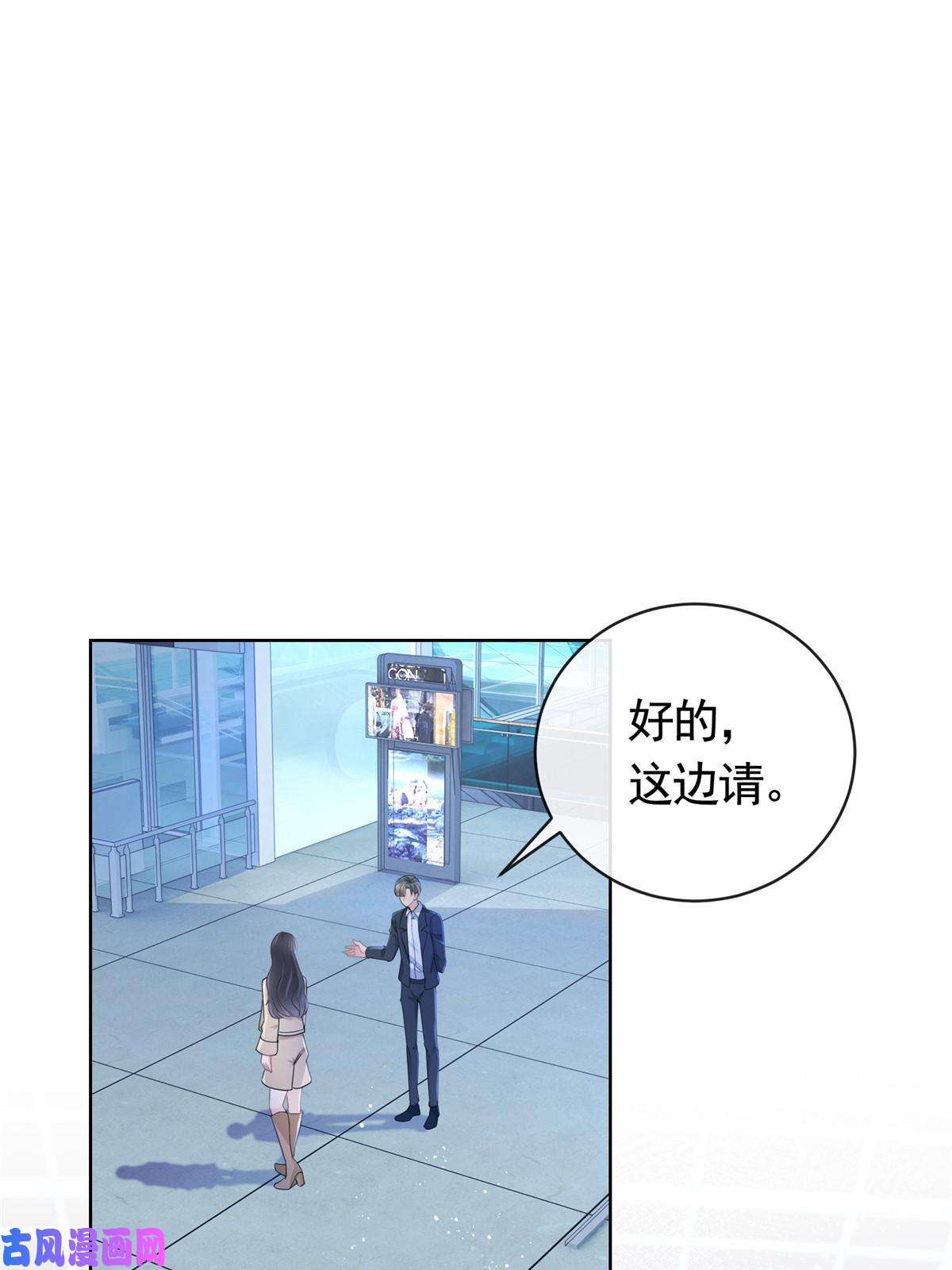 杀手大佬在线养狐031危险的轩辕恒