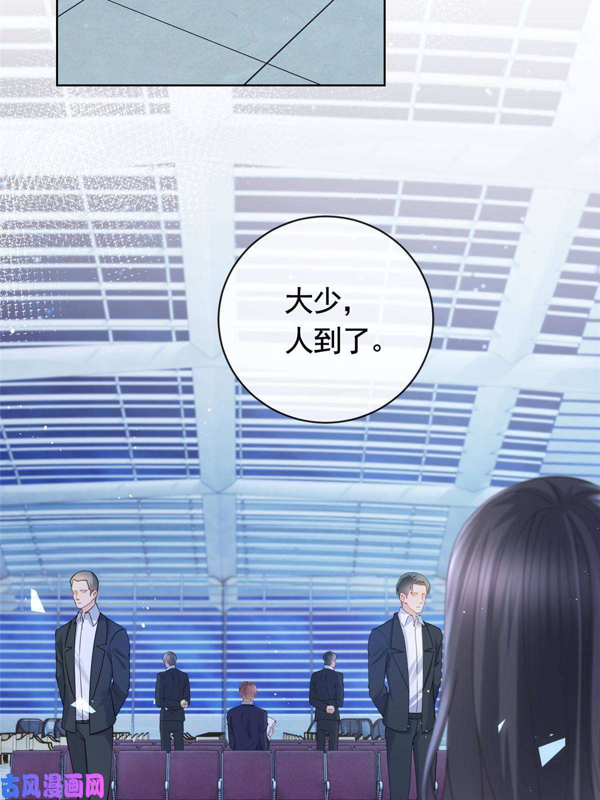 杀手大佬在线养狐031危险的轩辕恒