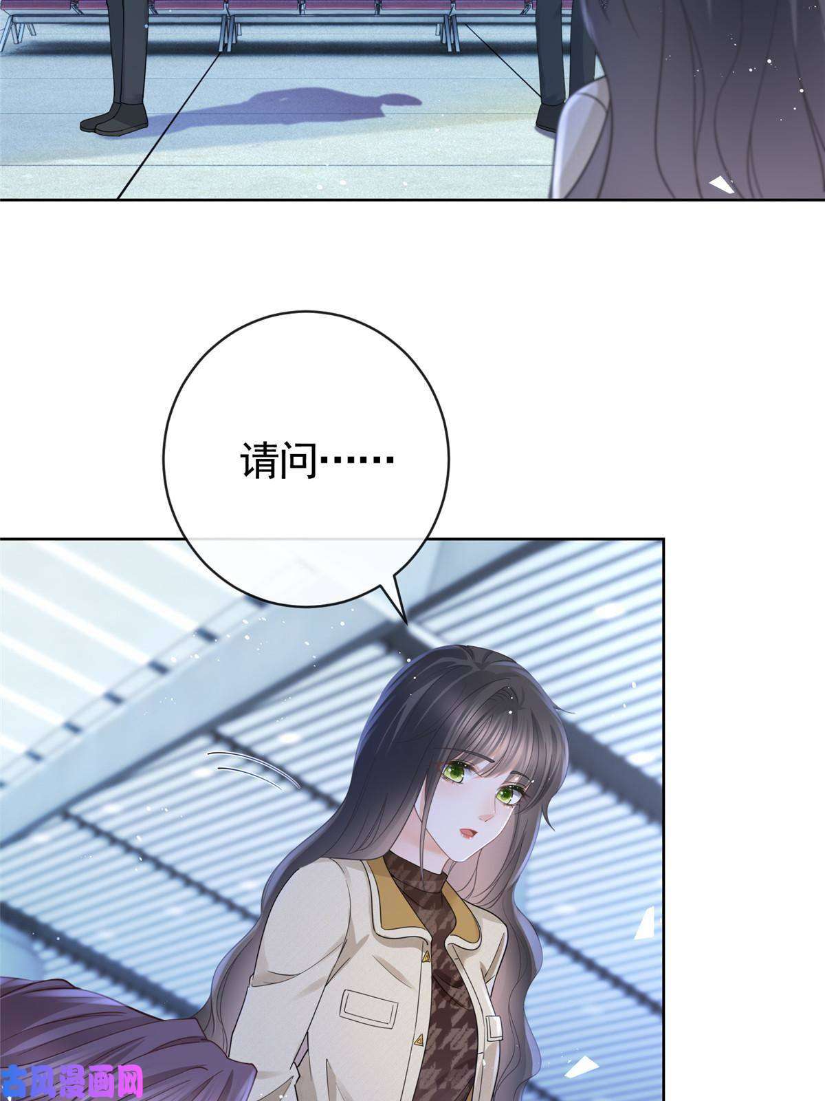 杀手大佬在线养狐031危险的轩辕恒