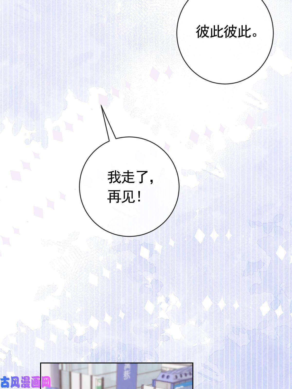 杀手大佬在线养狐032 给我十秒钟