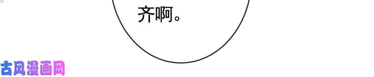 杀手大佬在线养狐032 给我十秒钟