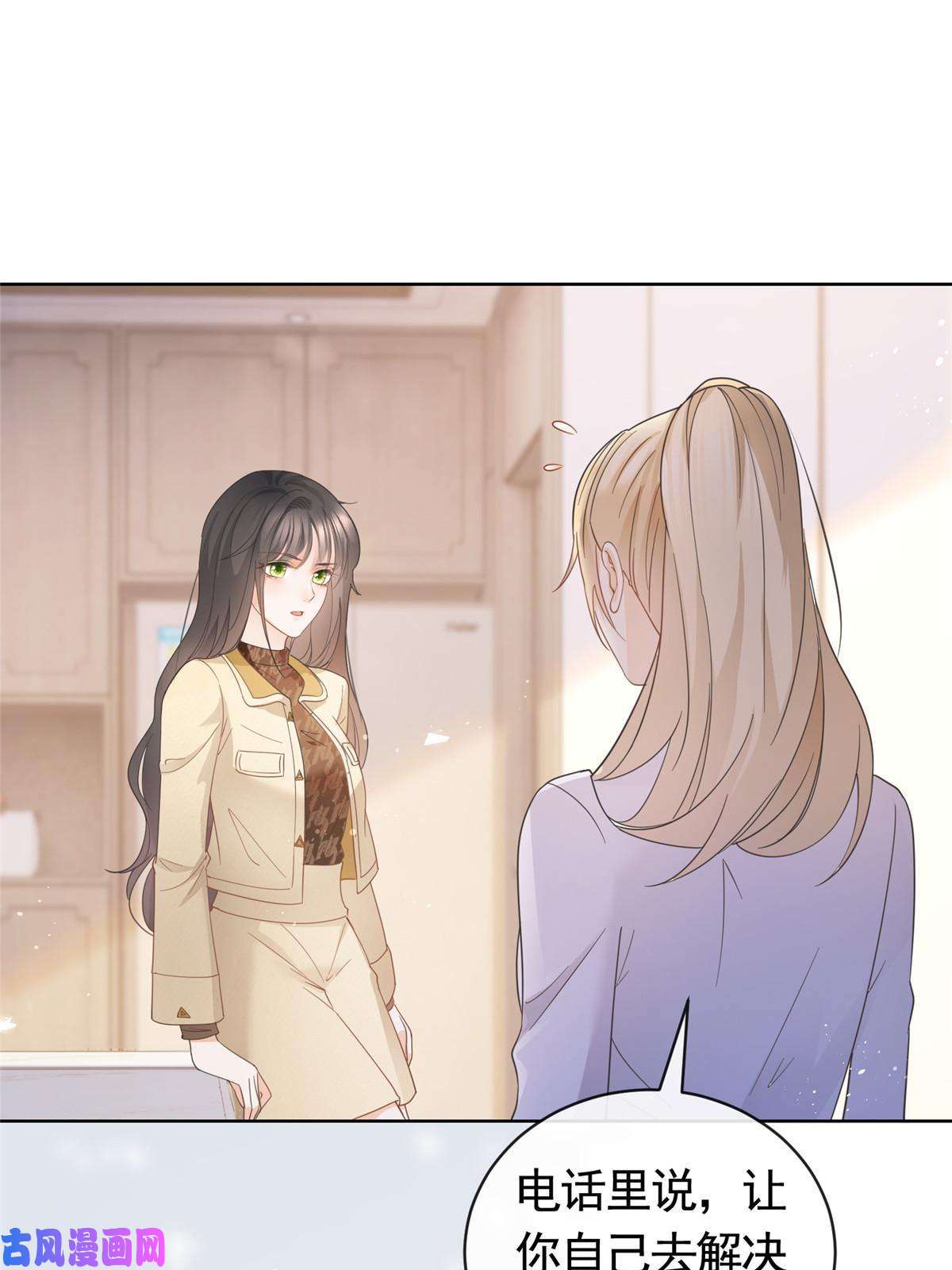 杀手大佬在线养狐032 给我十秒钟