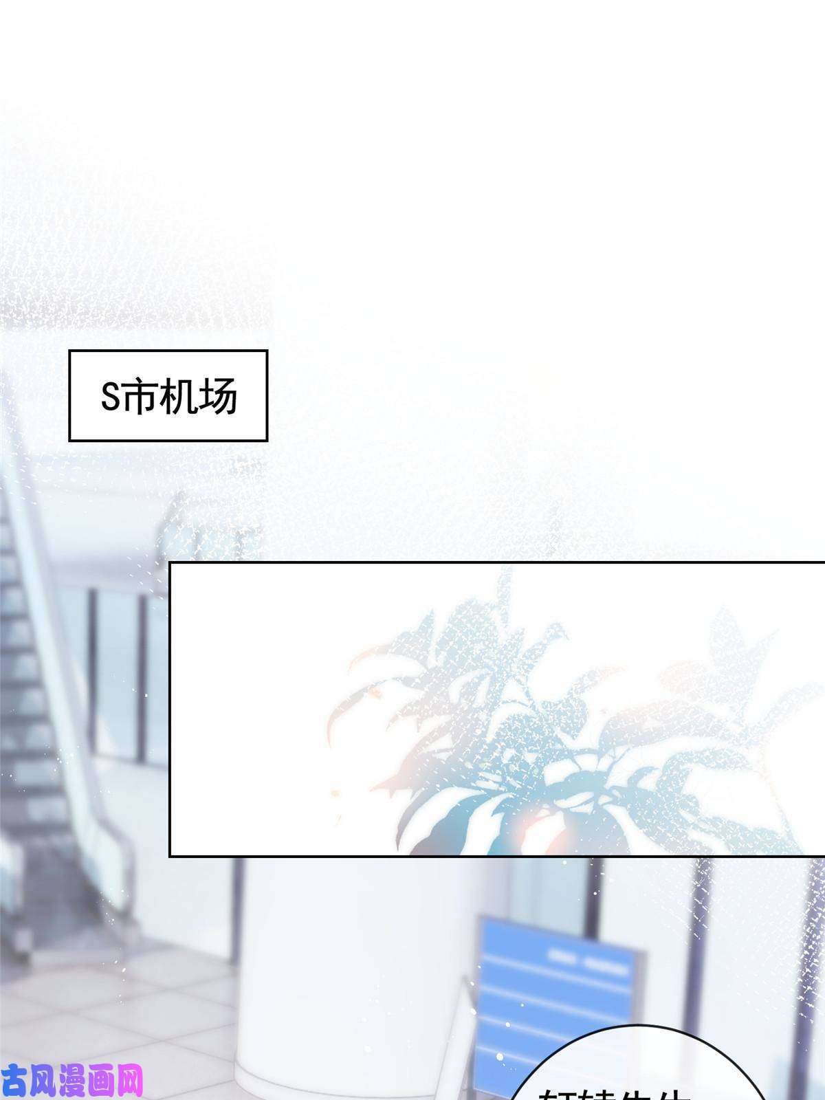杀手大佬在线养狐032 给我十秒钟