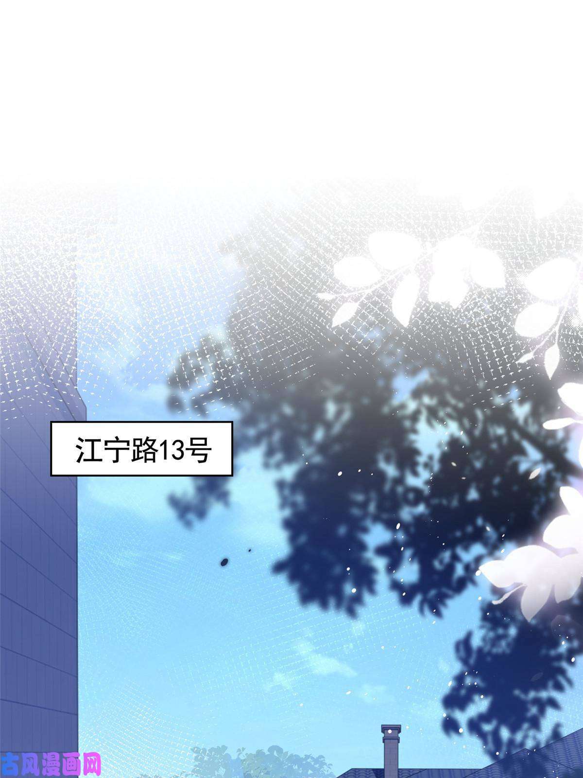 杀手大佬在线养狐032 给我十秒钟