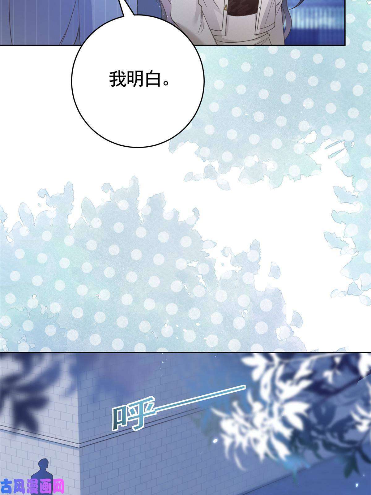 杀手大佬在线养狐032 给我十秒钟