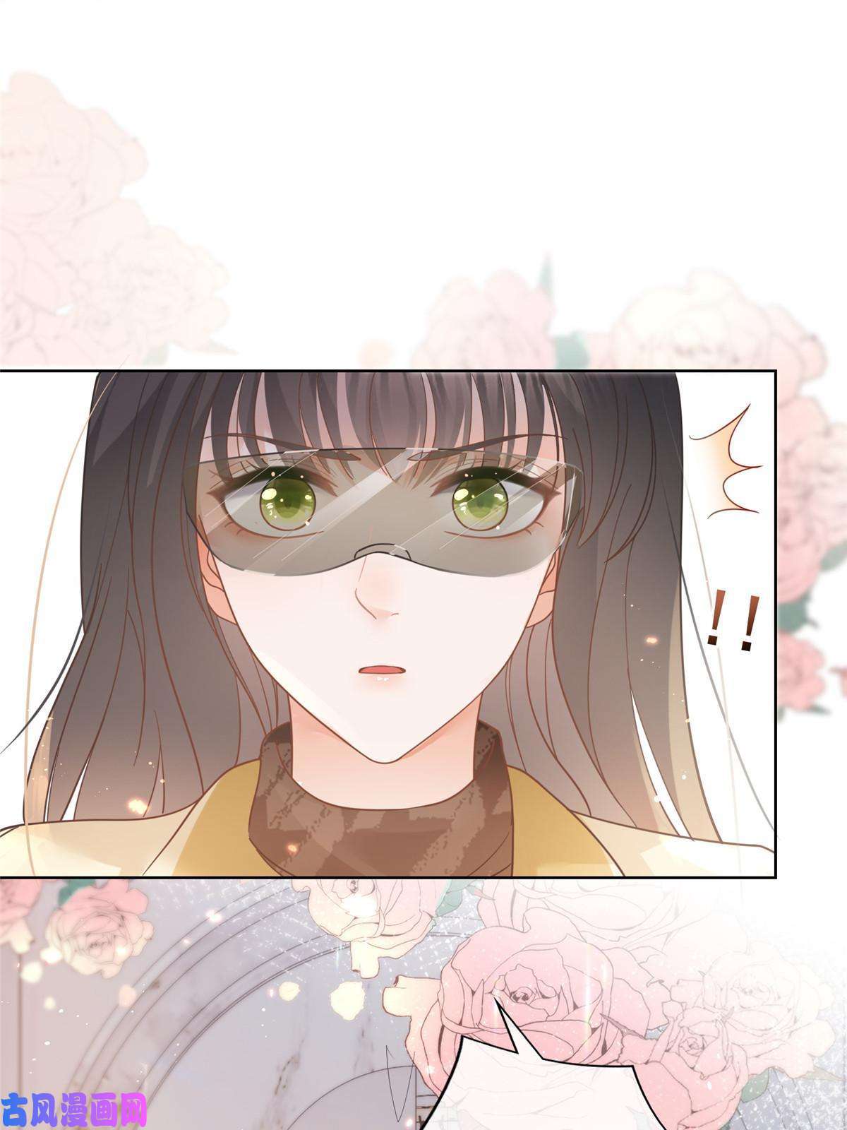 杀手大佬在线养狐033 青姨的信