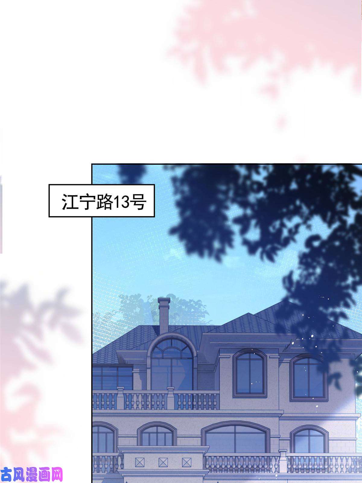 杀手大佬在线养狐033 青姨的信