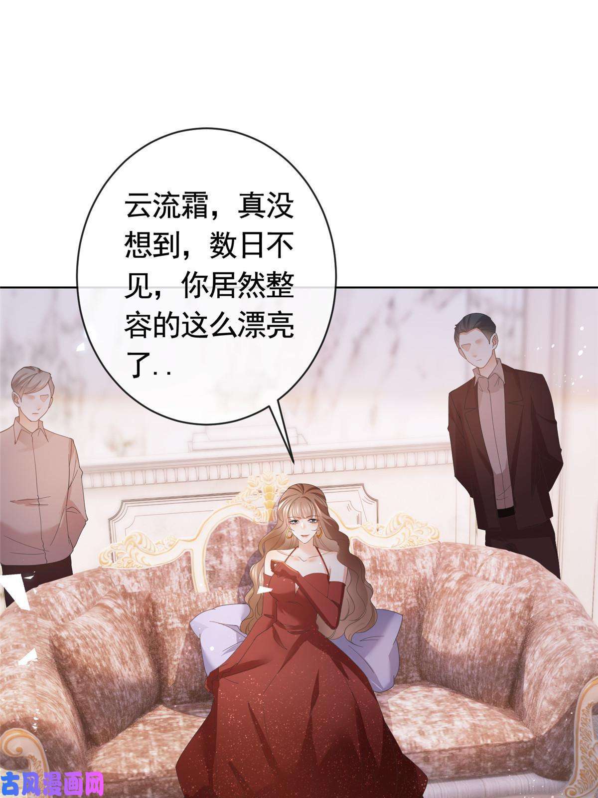 杀手大佬在线养狐033 青姨的信