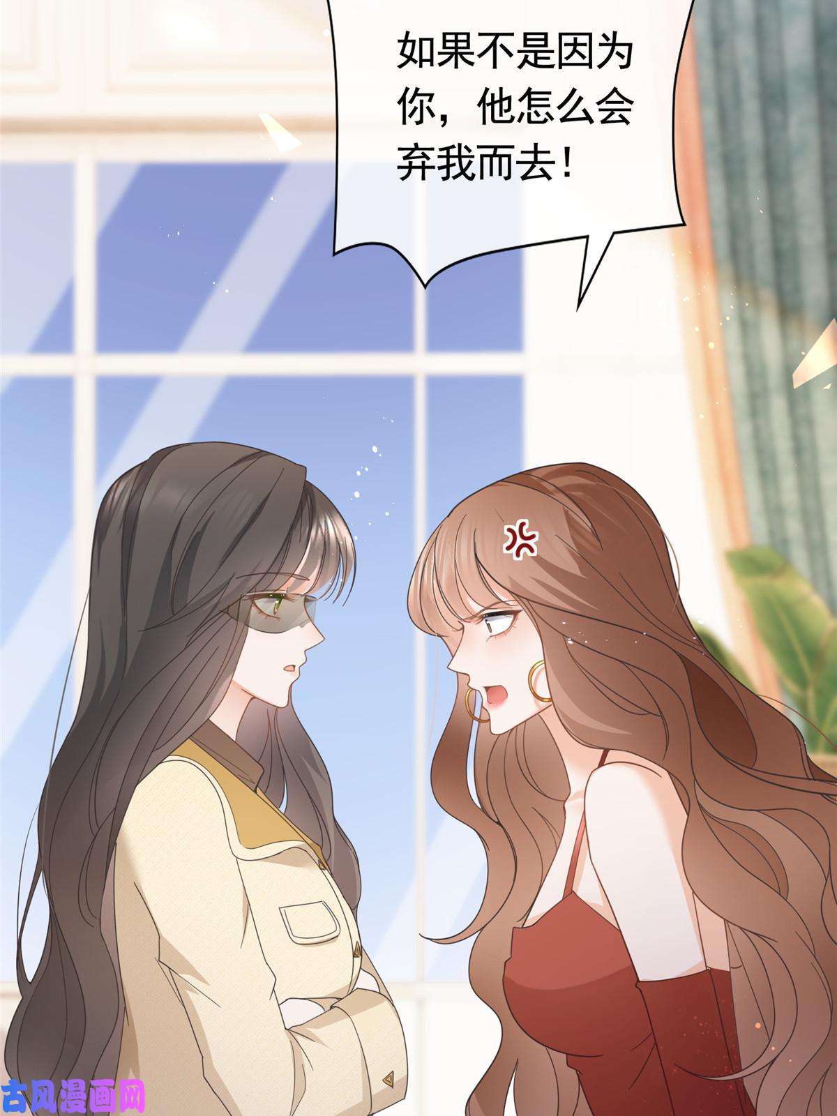 杀手大佬在线养狐033 青姨的信