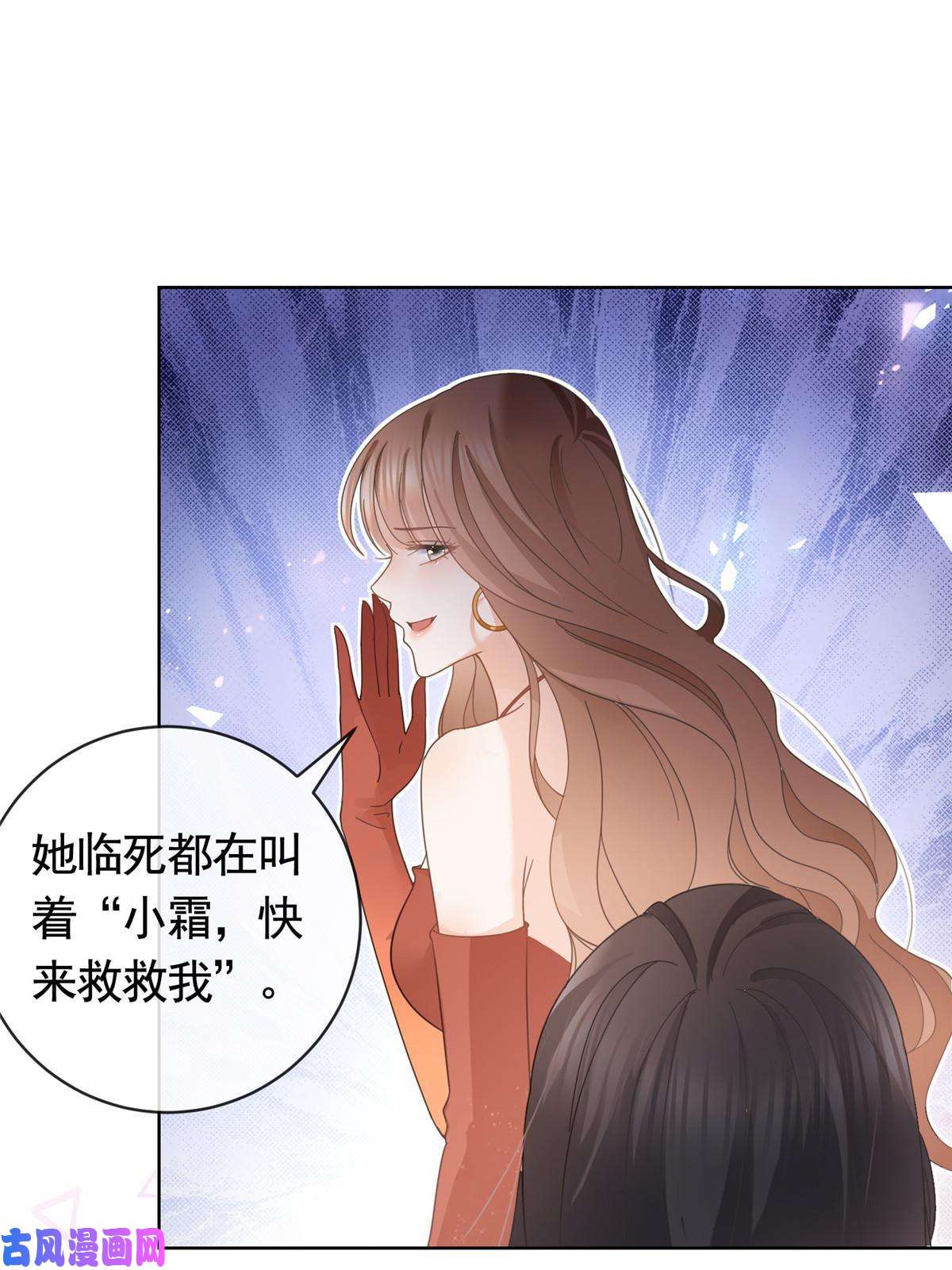 杀手大佬在线养狐033 青姨的信