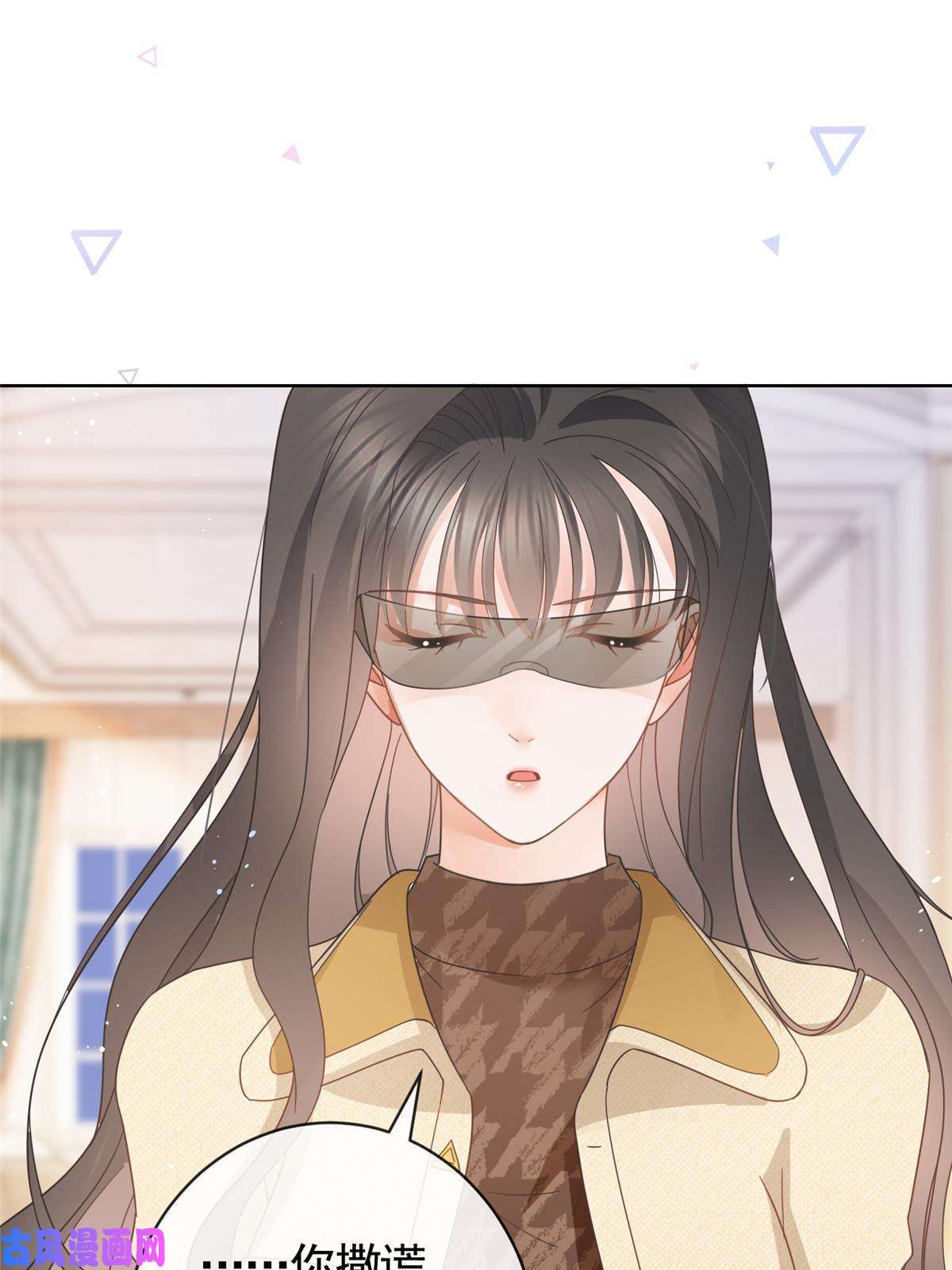 杀手大佬在线养狐033 青姨的信