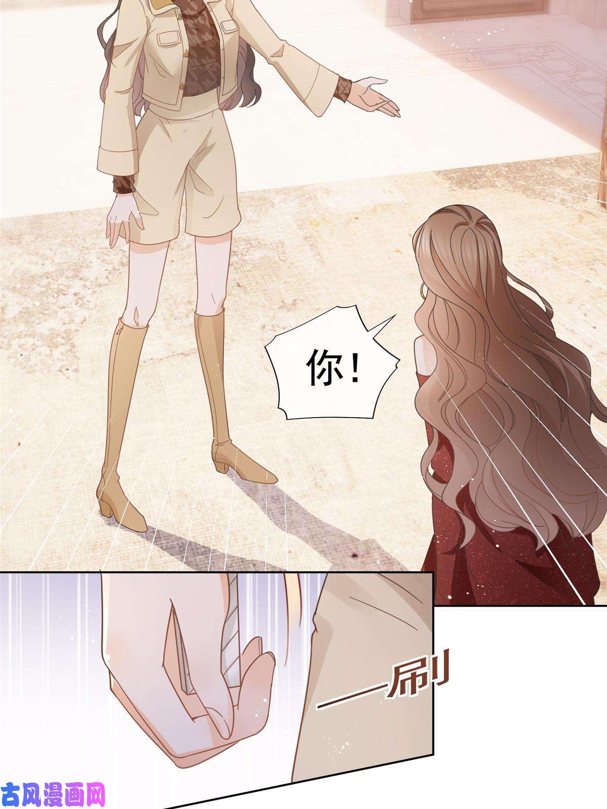 杀手大佬在线养狐033 青姨的信