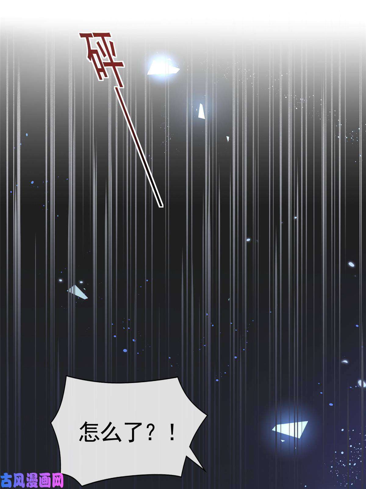 杀手大佬在线养狐033 青姨的信