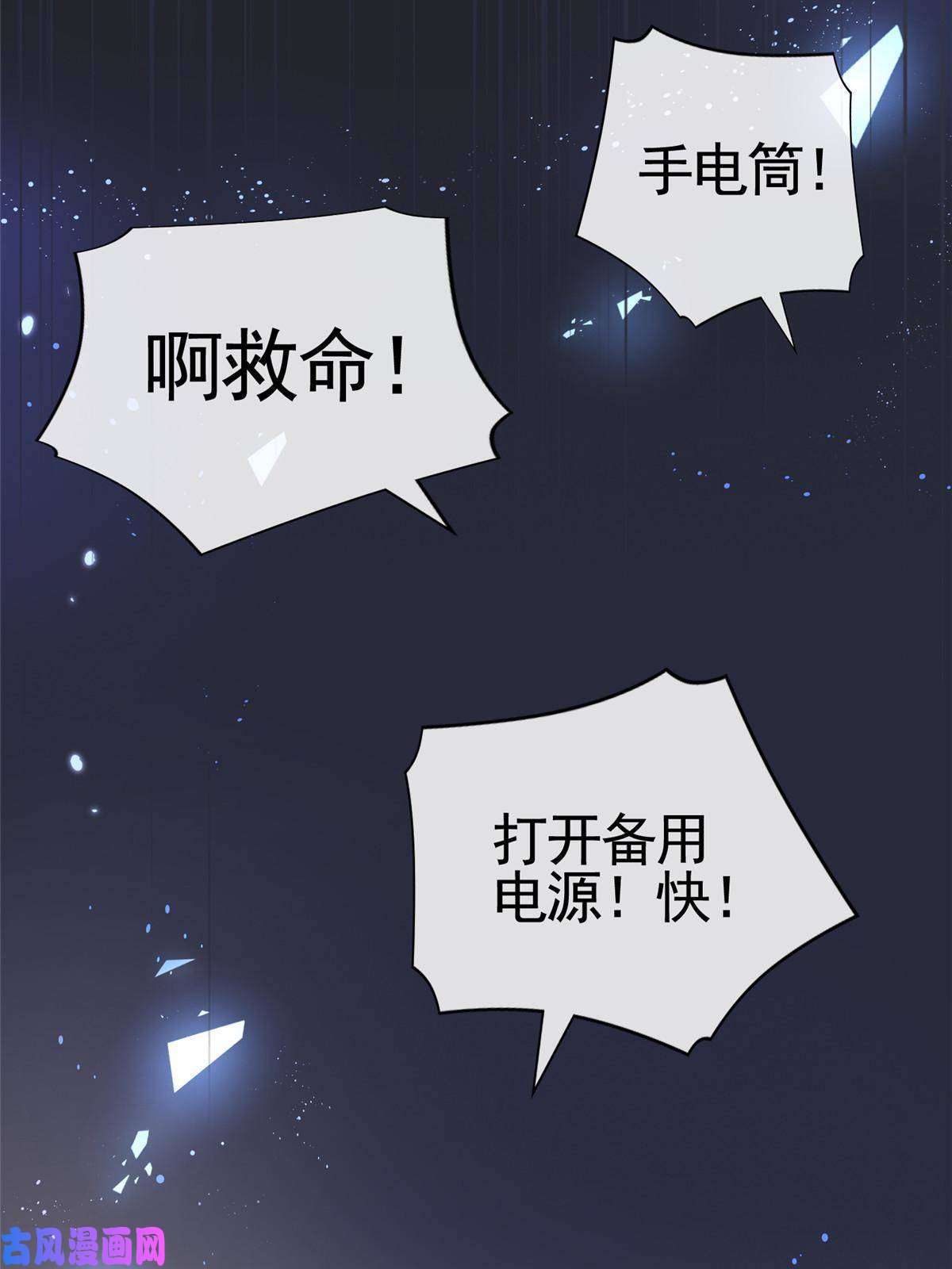 杀手大佬在线养狐033 青姨的信