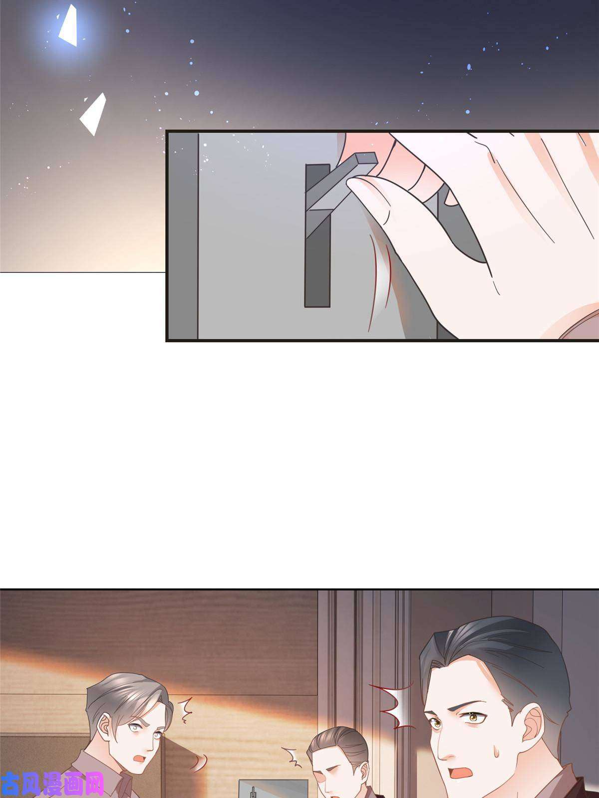 杀手大佬在线养狐033 青姨的信