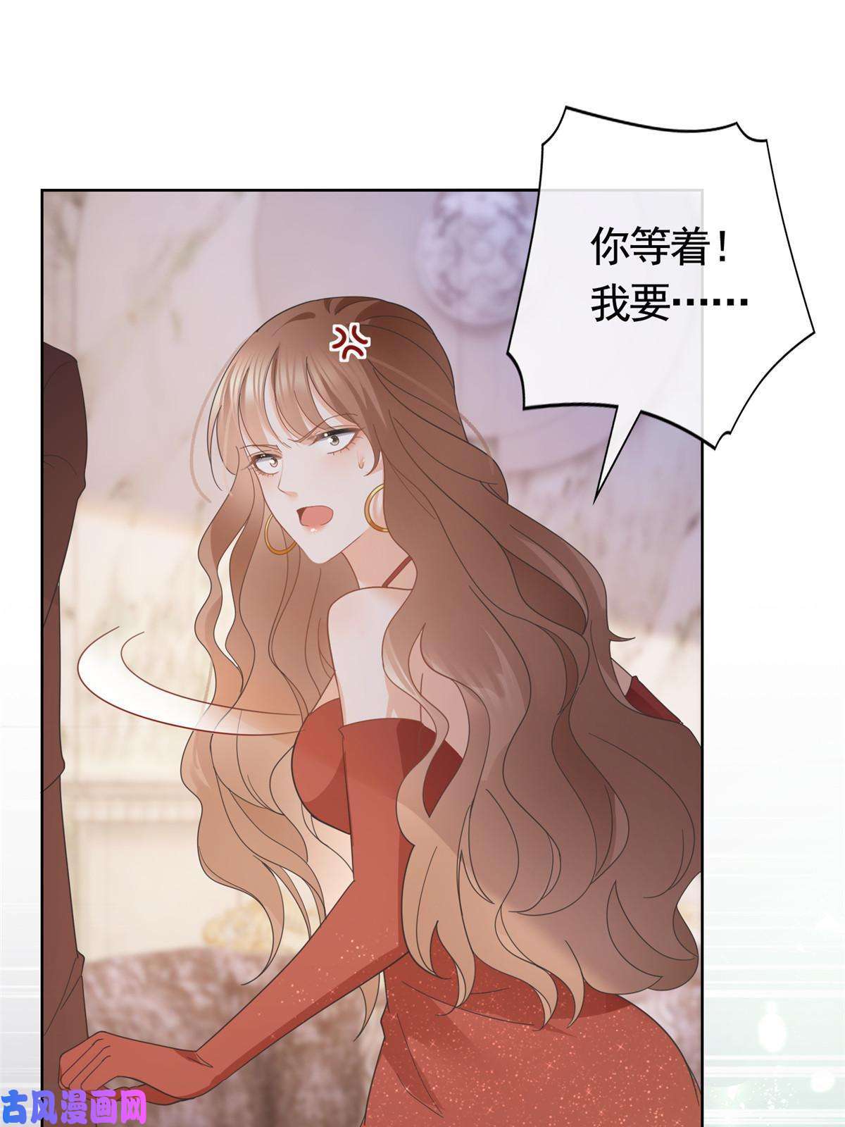 杀手大佬在线养狐033 青姨的信