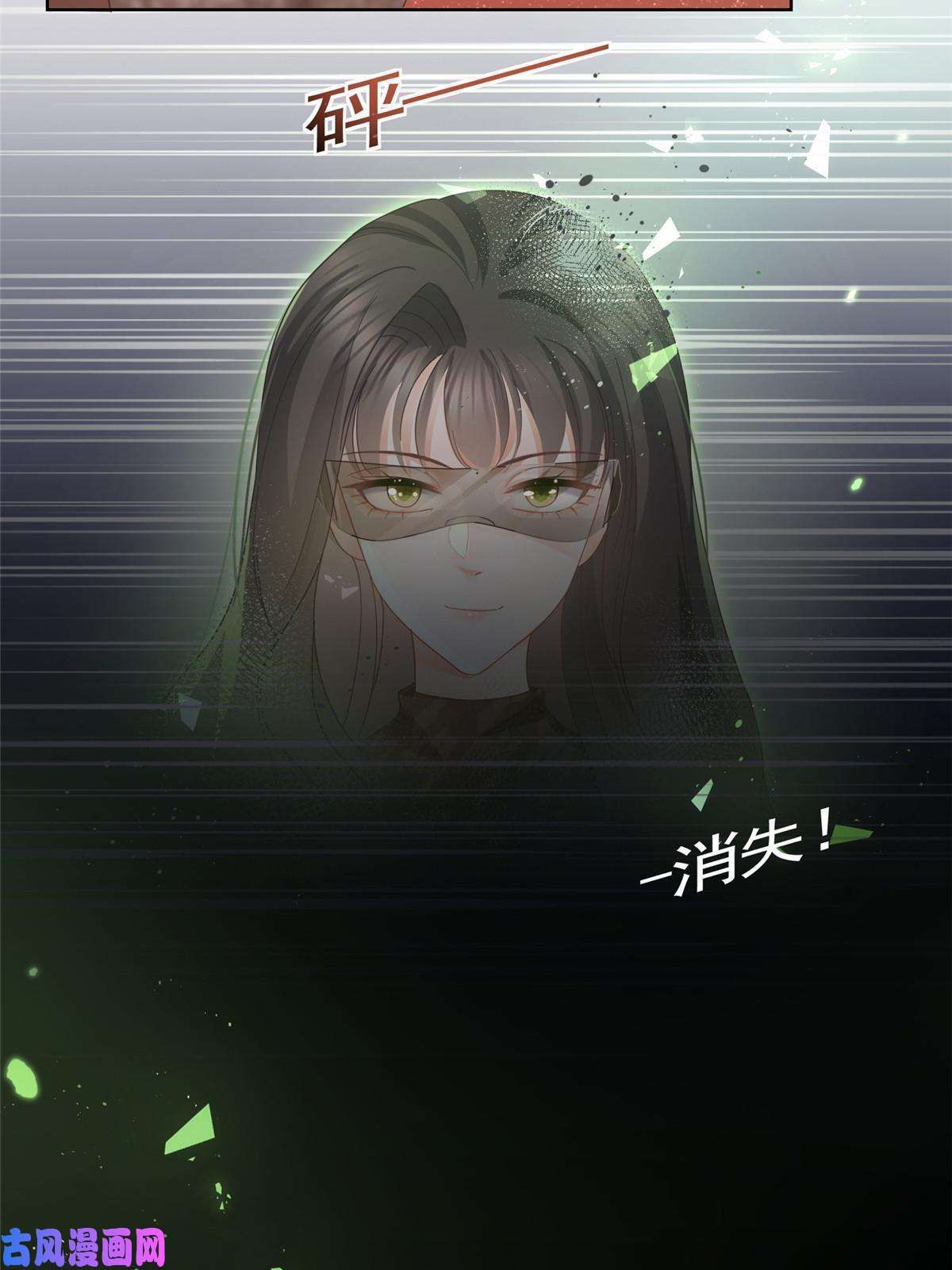 杀手大佬在线养狐033 青姨的信
