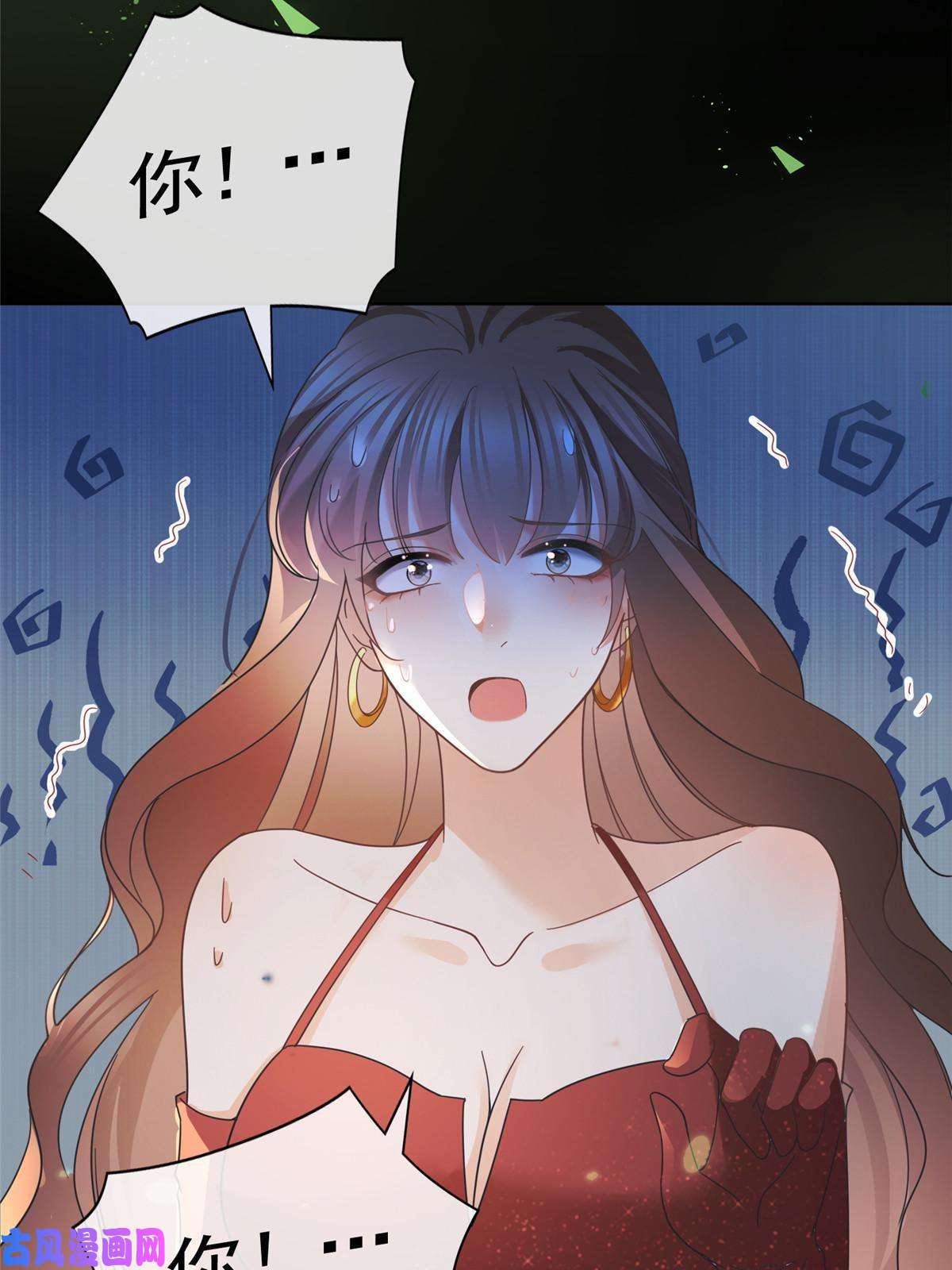 杀手大佬在线养狐033 青姨的信