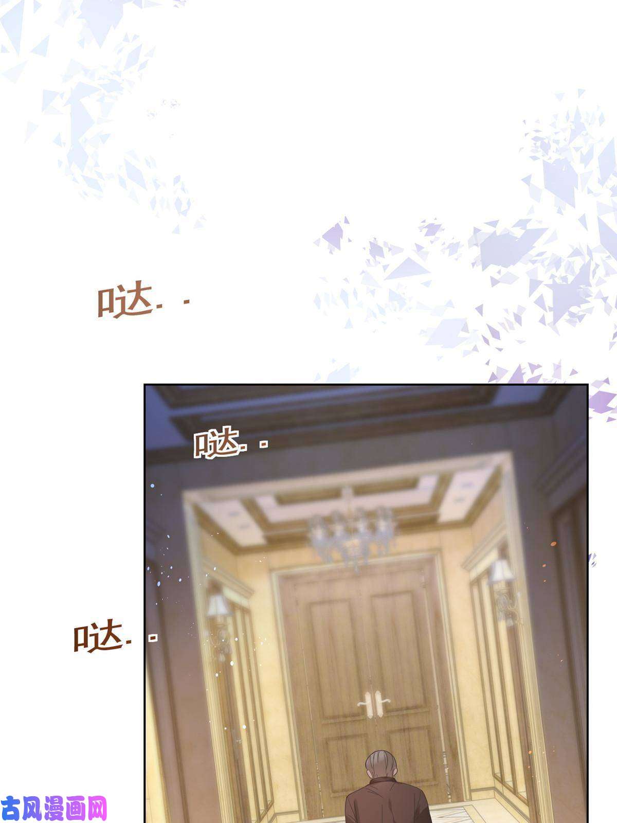 杀手大佬在线养狐033 青姨的信