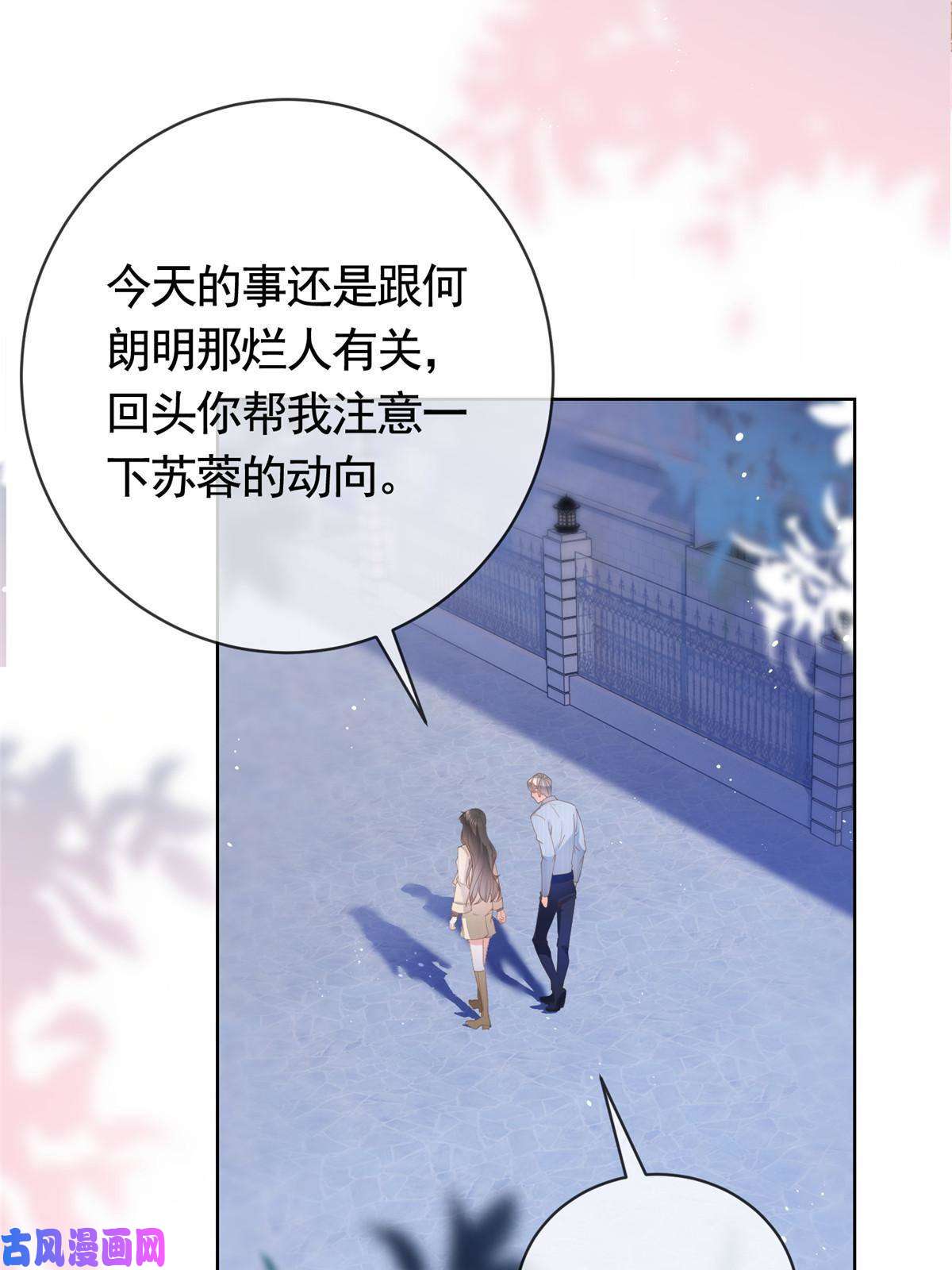 杀手大佬在线养狐034 比勒斯集团收购报社