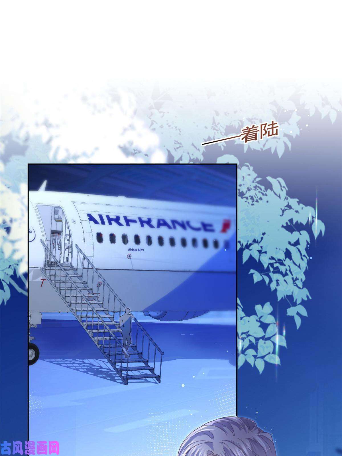 杀手大佬在线养狐034 比勒斯集团收购报社