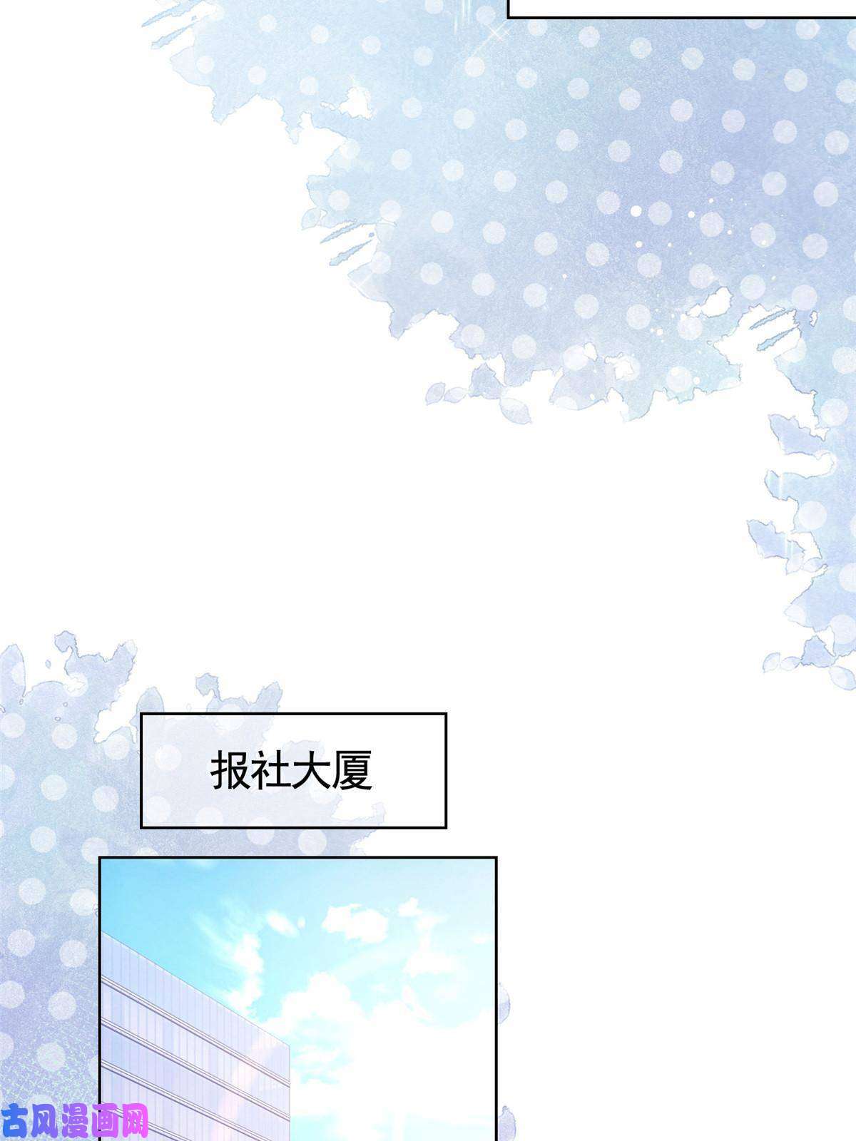 杀手大佬在线养狐034 比勒斯集团收购报社