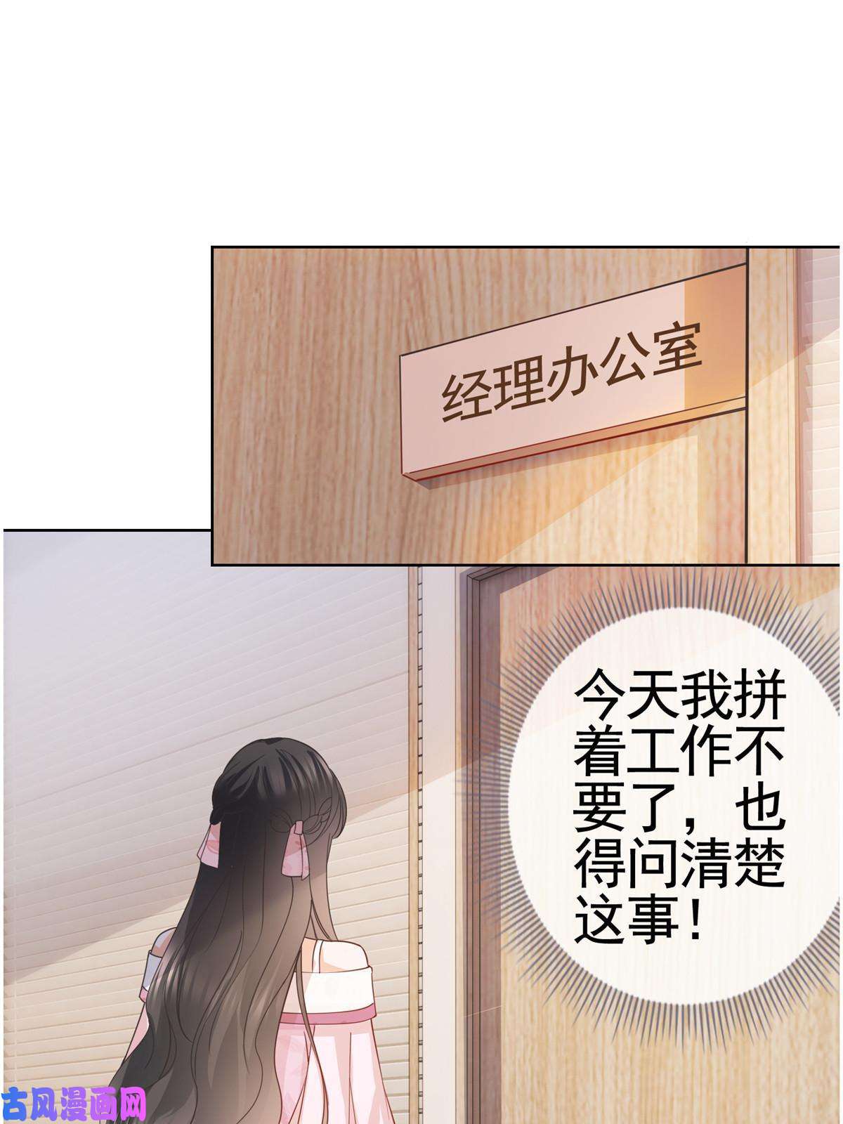 杀手大佬在线养狐034 比勒斯集团收购报社