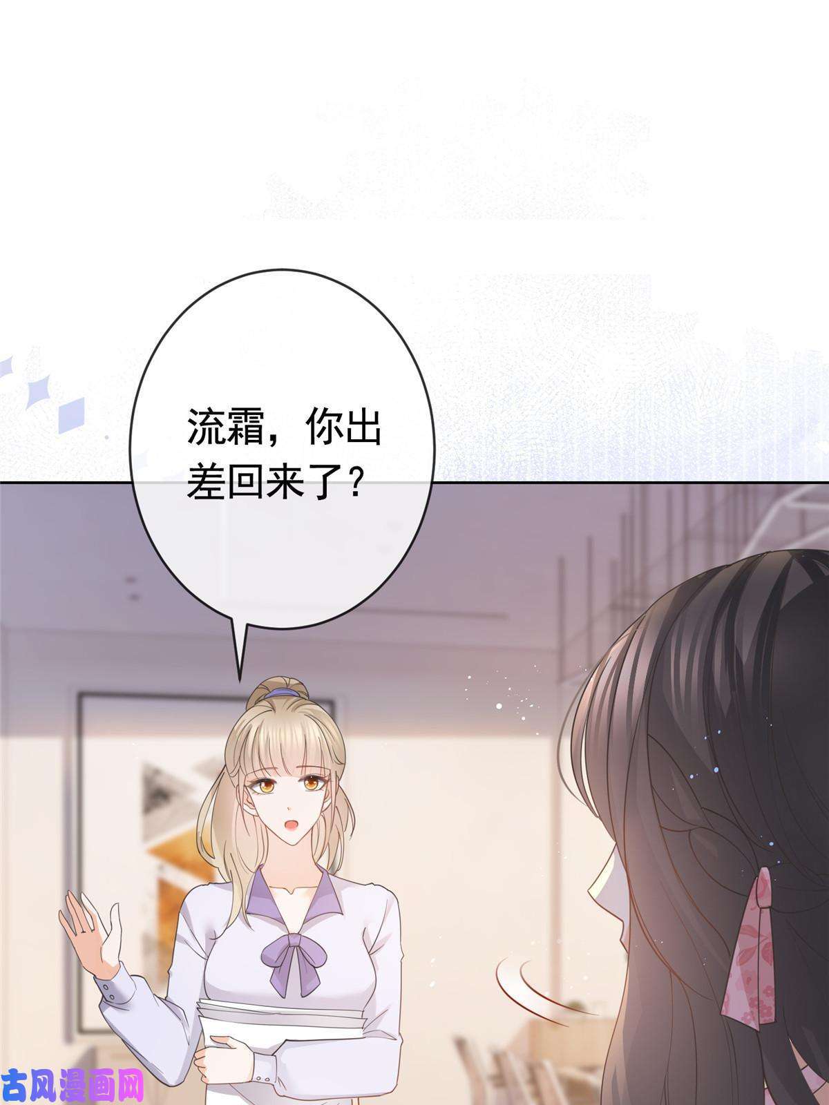 杀手大佬在线养狐034 比勒斯集团收购报社