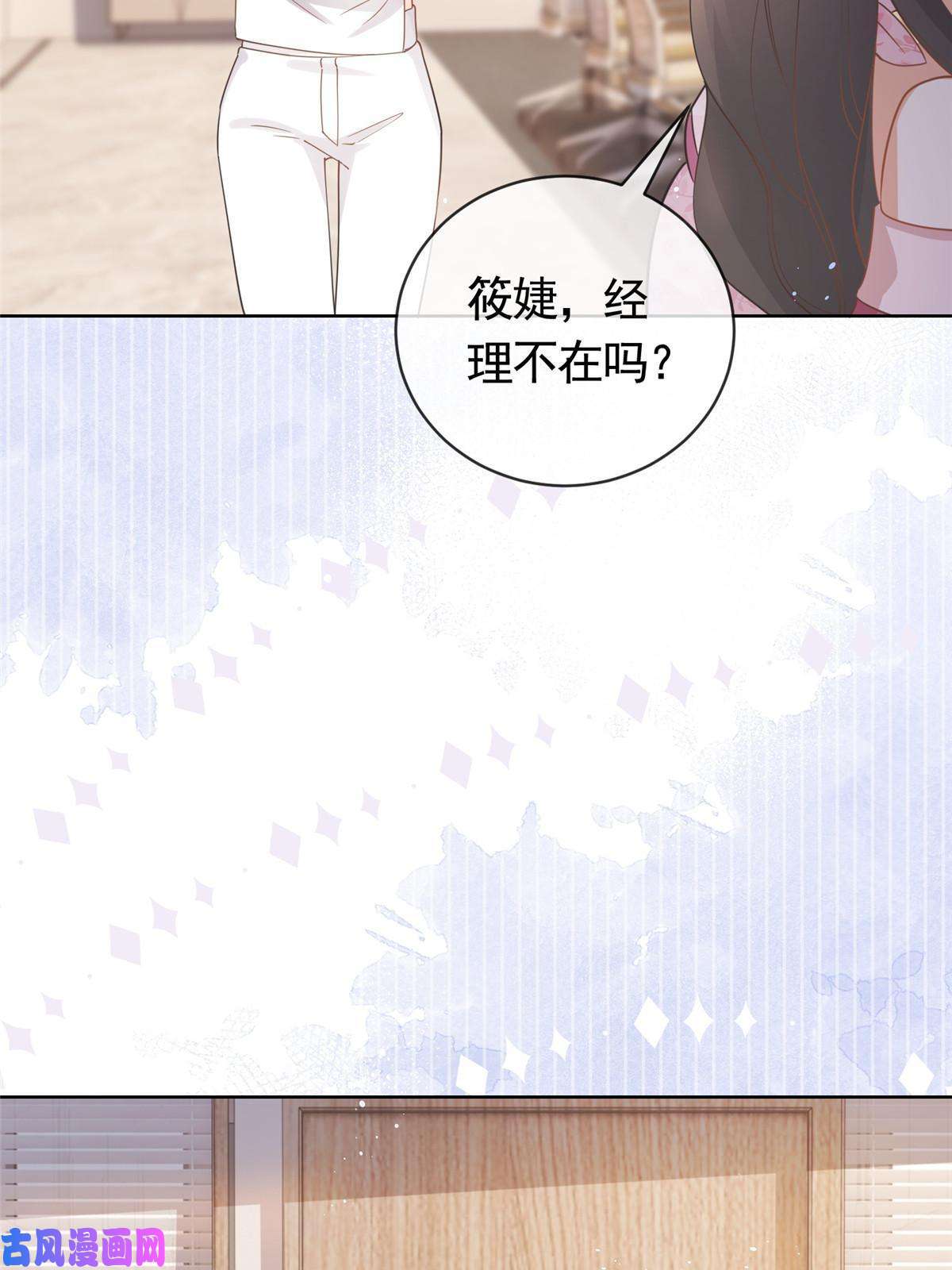 杀手大佬在线养狐034 比勒斯集团收购报社