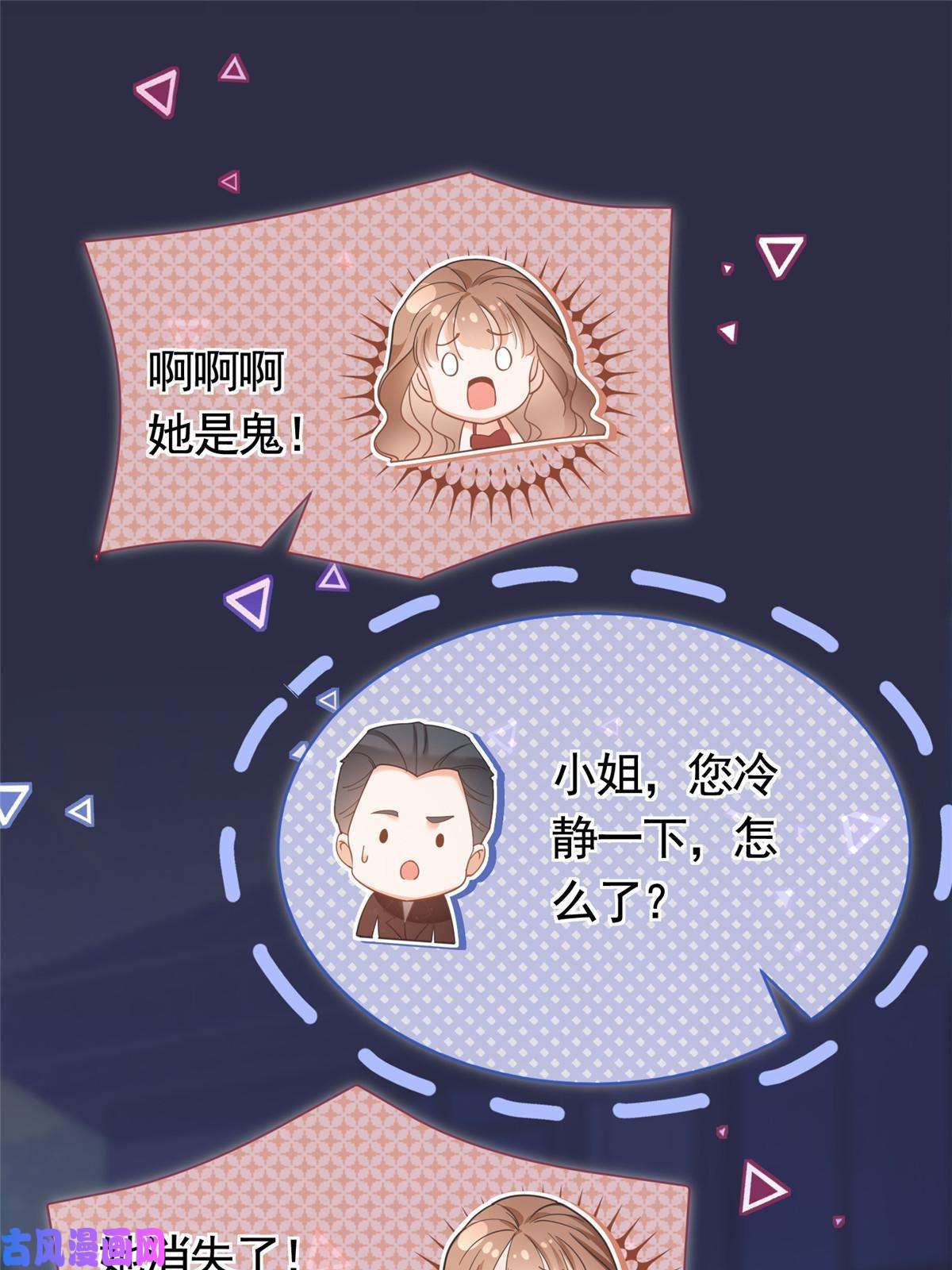 杀手大佬在线养狐034 比勒斯集团收购报社