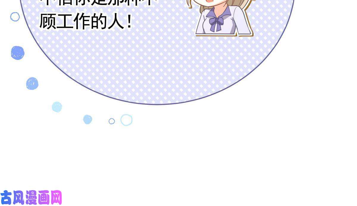 杀手大佬在线养狐034 比勒斯集团收购报社